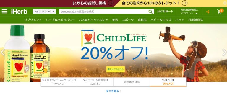 Amway - 渡し相手決定しています。サプリメント トリプルＸ未開封二箱